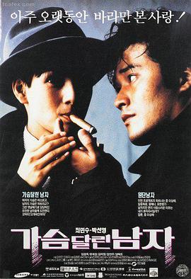 盗梦空间 五杀电影网推荐